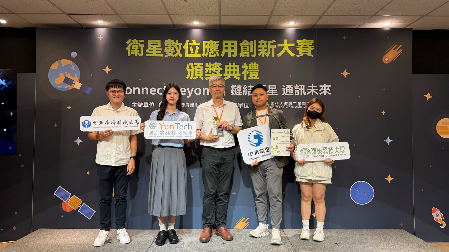 團隊獲獎合照
